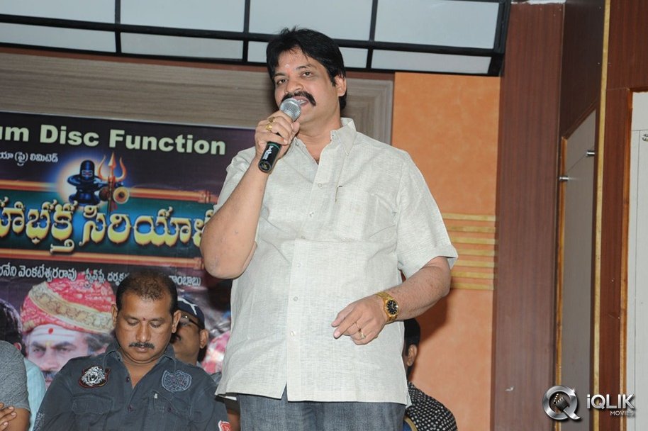Maha-Bhaktha-Siriyala-Movie-Platinum-Disc-Function